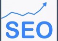 百度seo网站优化费用多少？百度的seo优化是什么？